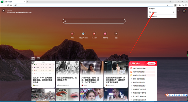 使用教程配图3