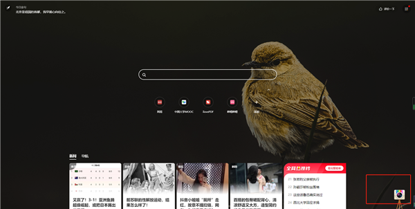 使用教程配图4