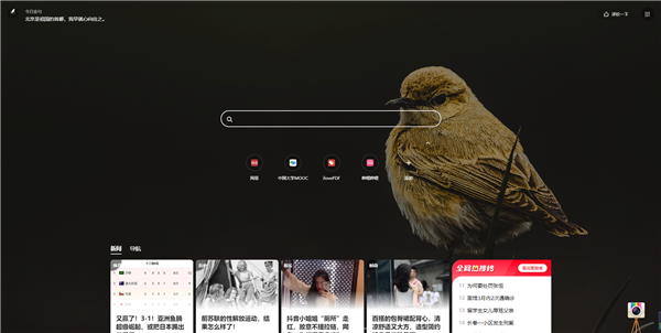 使用教程配图7