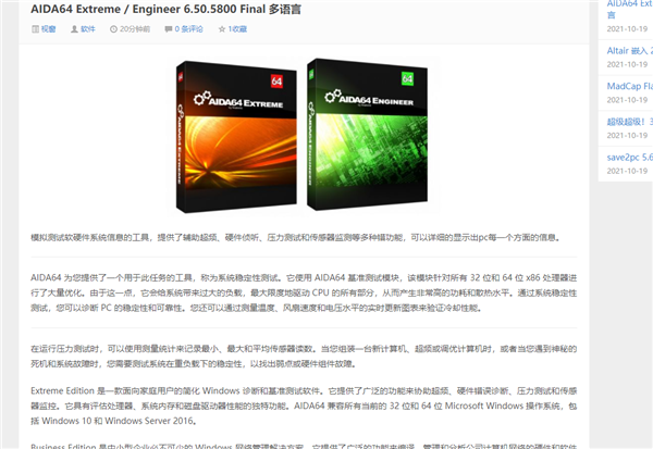 使用教程配图9