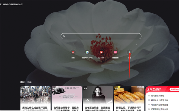使用教程配图10