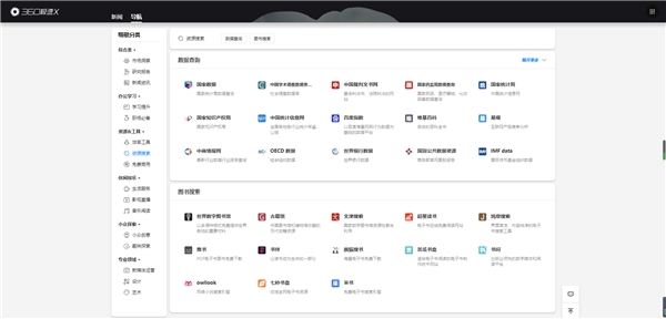 使用教程配图11