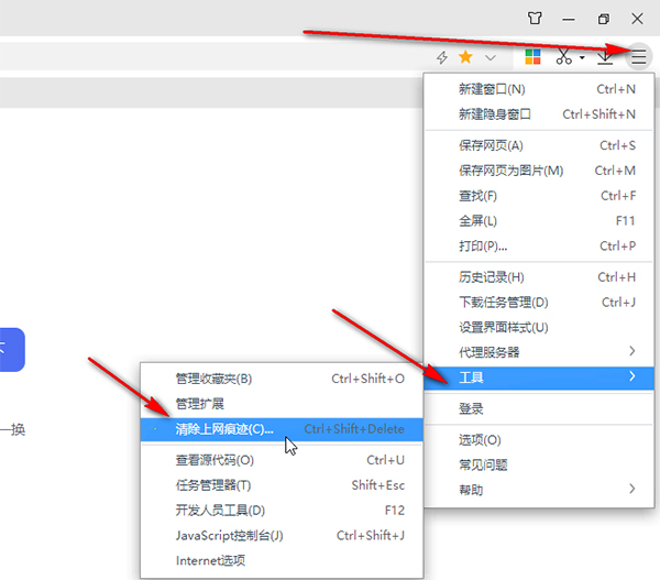 怎么清理缓存配图1