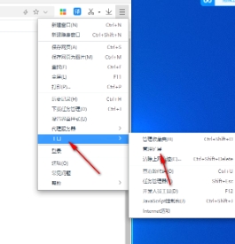 怎么安装插件配图2