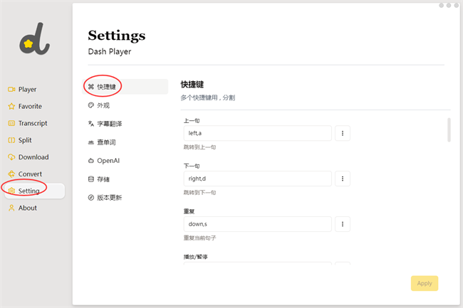 使用教程配图4