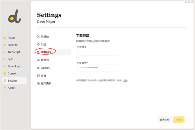 使用教程配图5