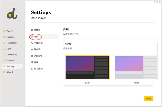 使用教程配图6