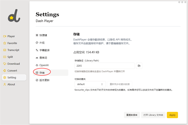 使用教程配图8
