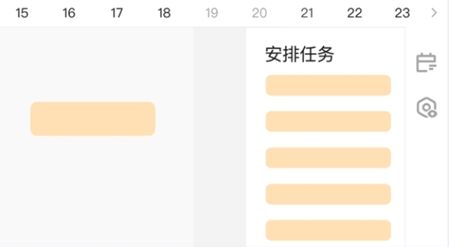 使用技巧配图3