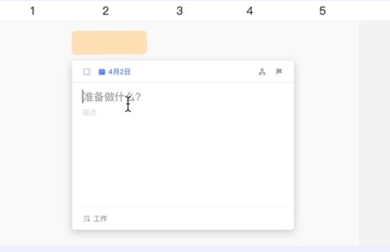 使用技巧配图2