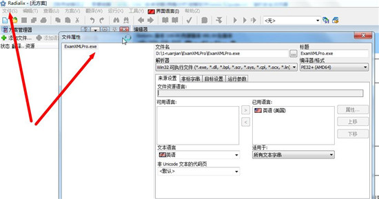 使用教程配图2