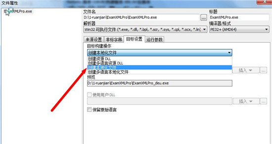 使用教程配图3
