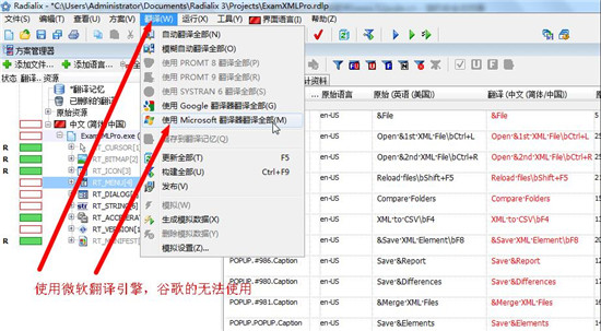 使用教程配图4