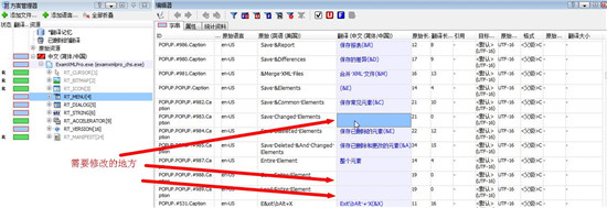 使用教程配图5