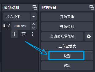 怎么录屏配图2