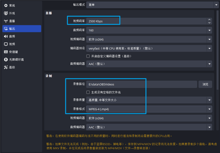 怎么录屏配图4