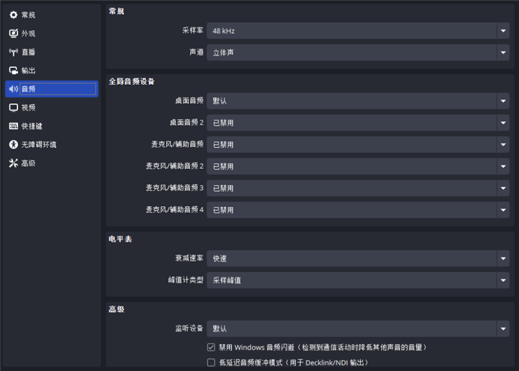 怎么录屏配图5