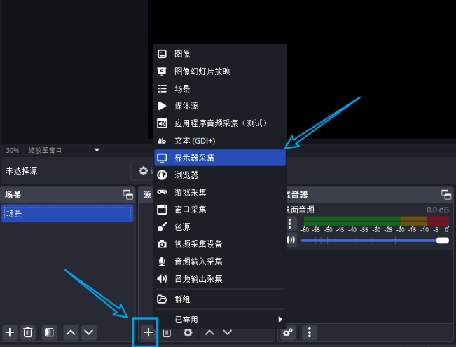 怎么录屏配图7