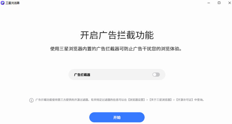 操作指南配图2