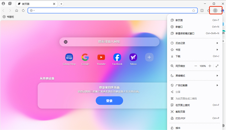 操作指南配图3