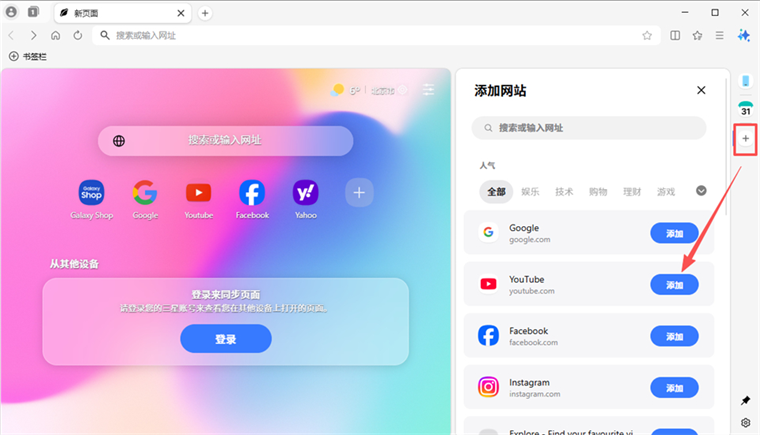 操作指南配图5