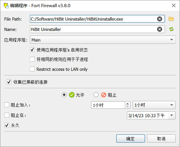 使用说明配图2