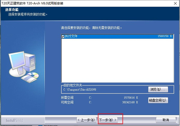 教程配图2