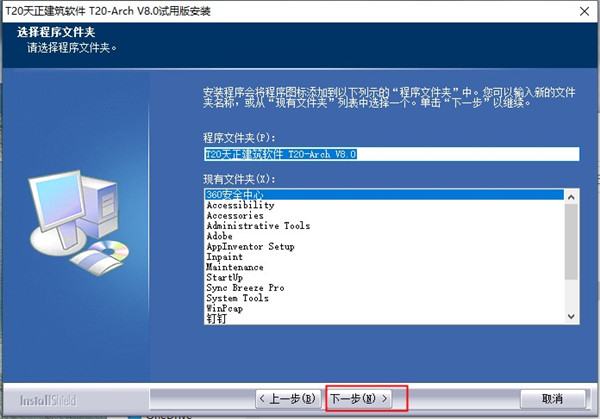 教程配图3