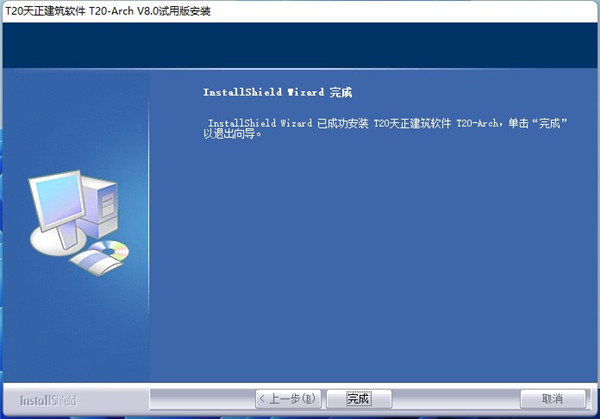 教程配图5