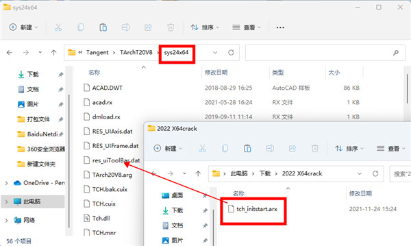 教程配图6