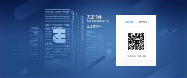 教程配图8