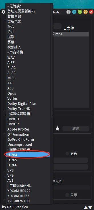 使用说明配图2