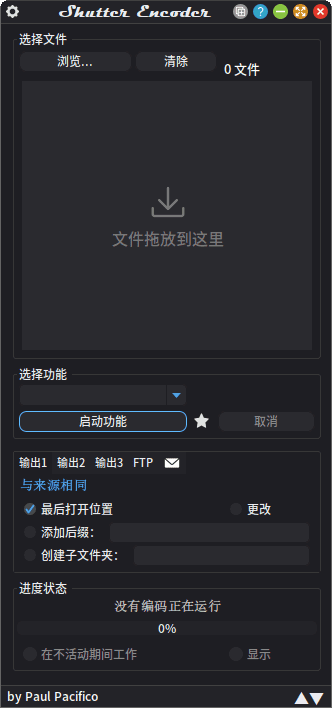 Shutter Encoder