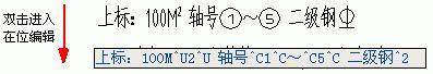 使用说明配图9