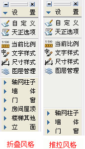 使用说明配图3